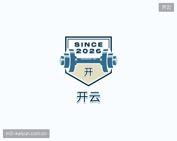解读开云官方入口